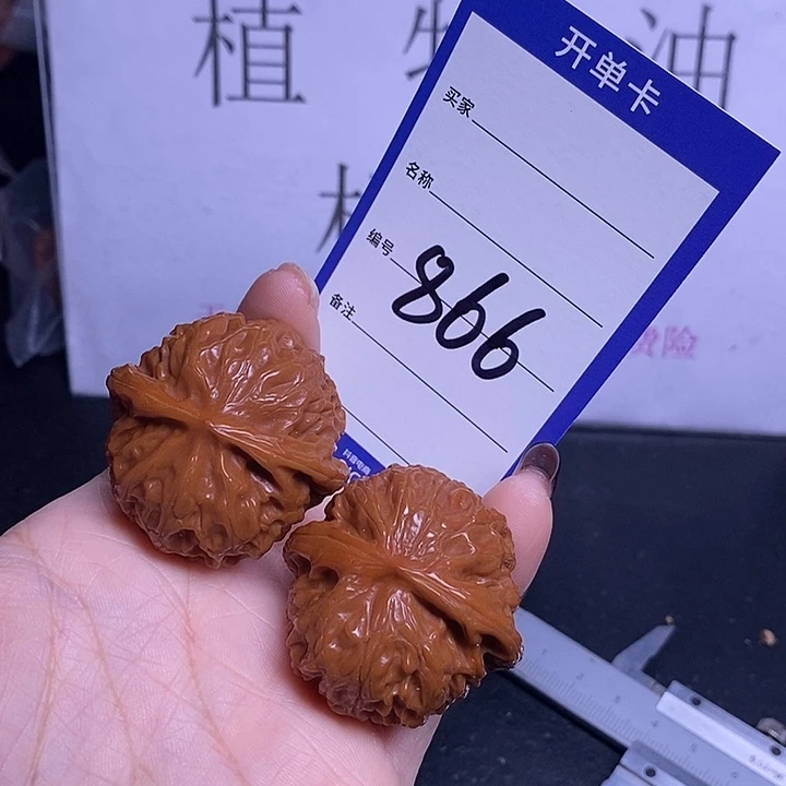 文玩核桃把件866/39宫灯