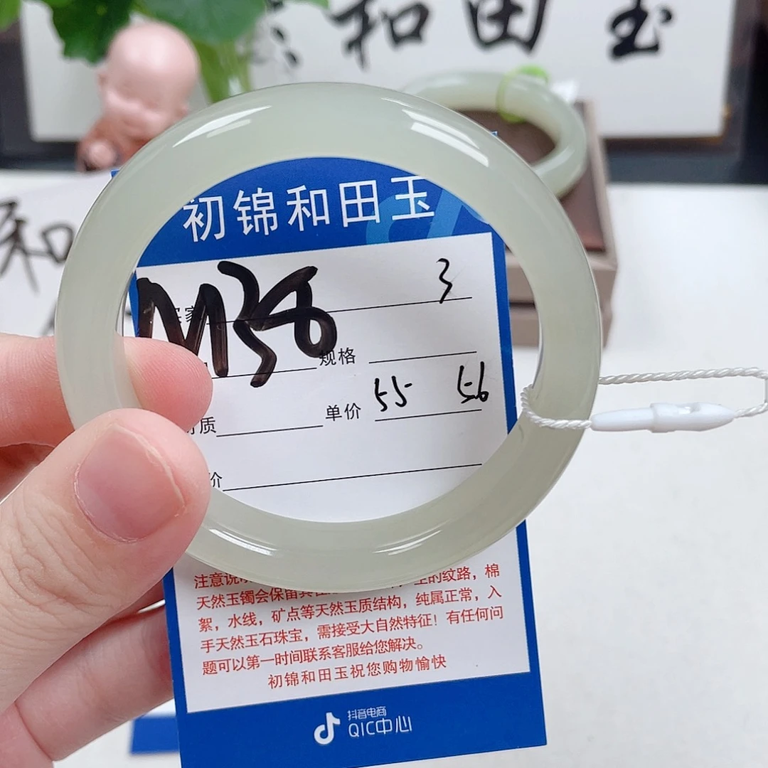 L****和田玉未镶嵌手镯