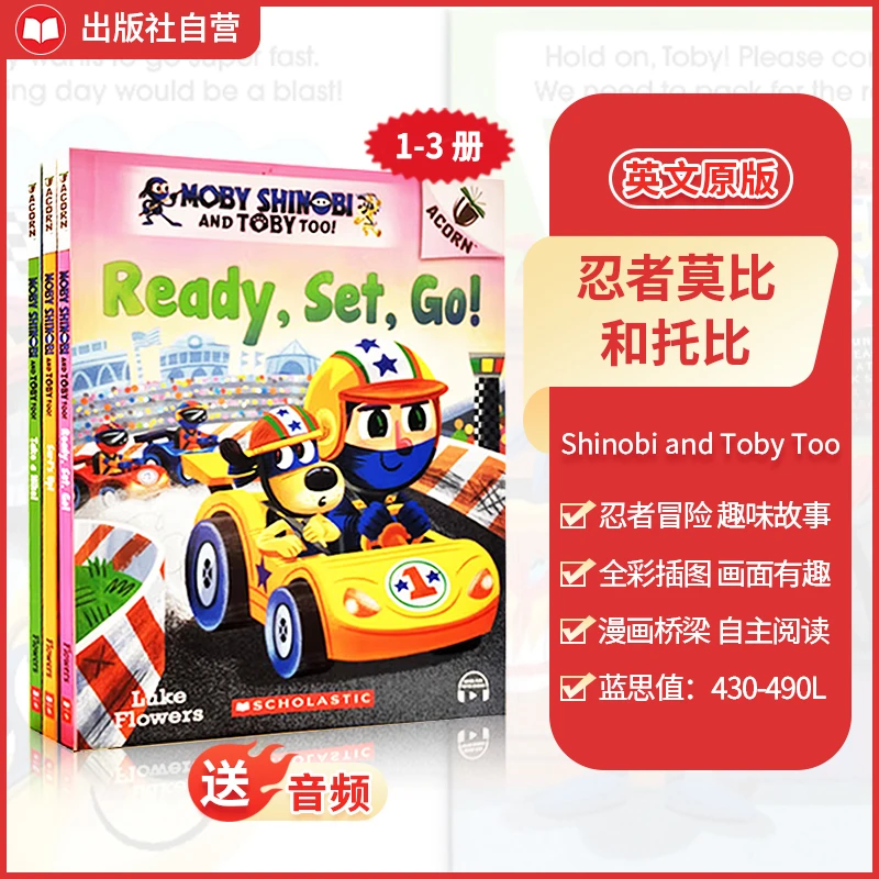 学乐忍者莫比3册 送音频绘本阶段4-7岁基础英语儿童英文原版书籍