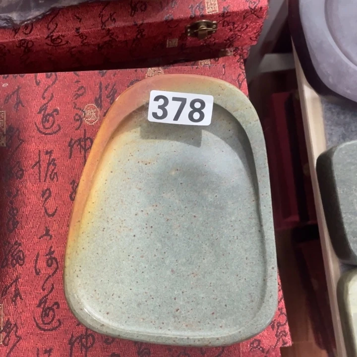 广东肇庆原石端砚