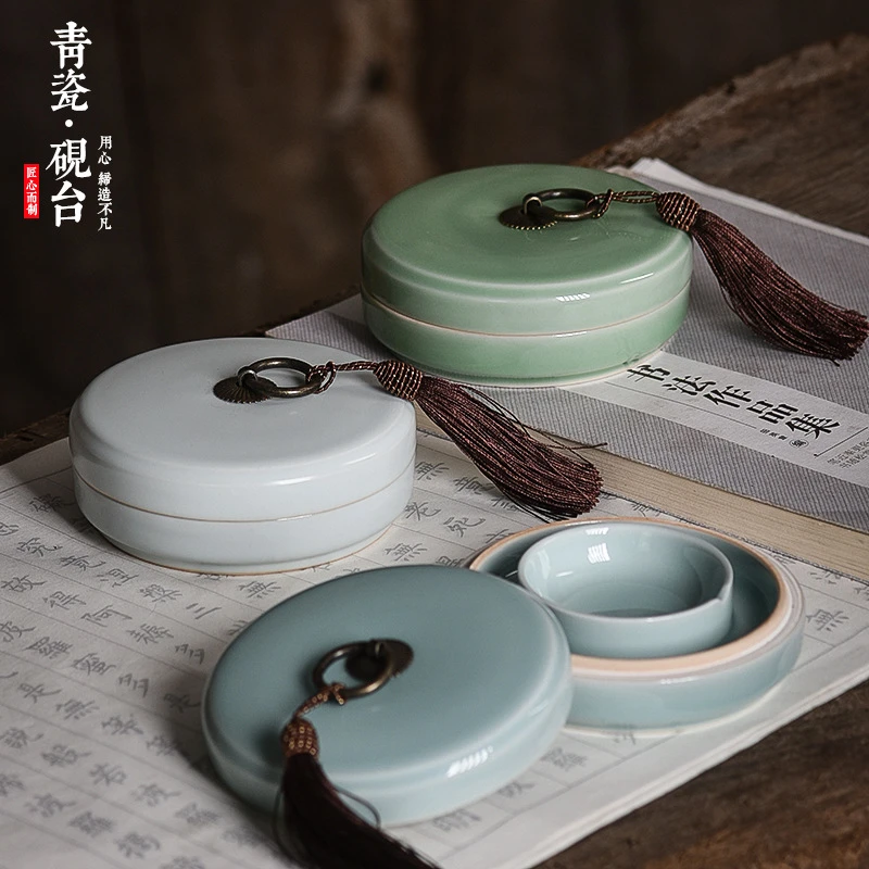 多功能流苏砚台墨海墨池墨盒龙泉陶瓷火锅砚台带盖书法青瓷墨盒