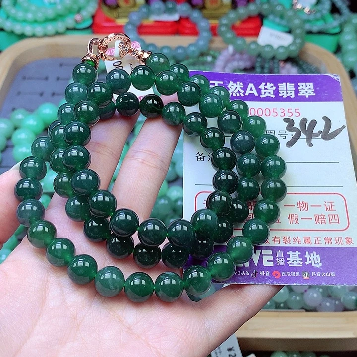 翡翠未镶嵌毛衣链9.6