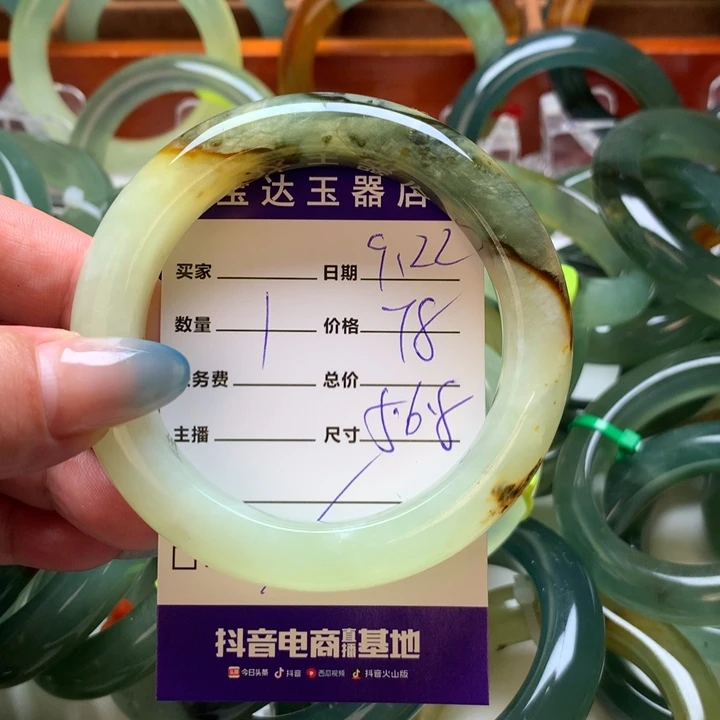 倾***城未镶嵌岫玉手镯手