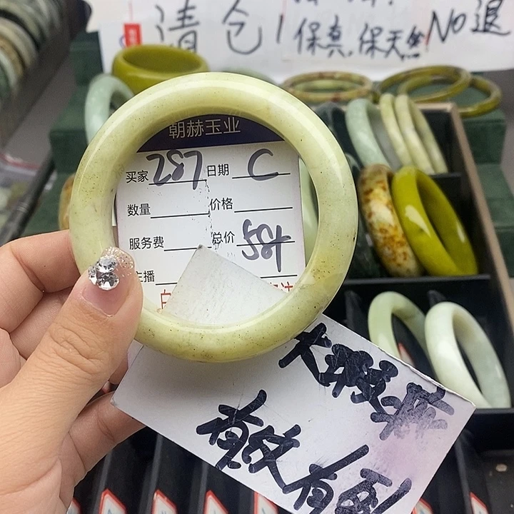 蛇纹石玉未镶嵌手镯