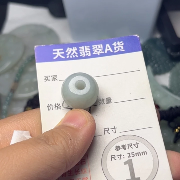 翡翠未镶嵌颈饰挂件