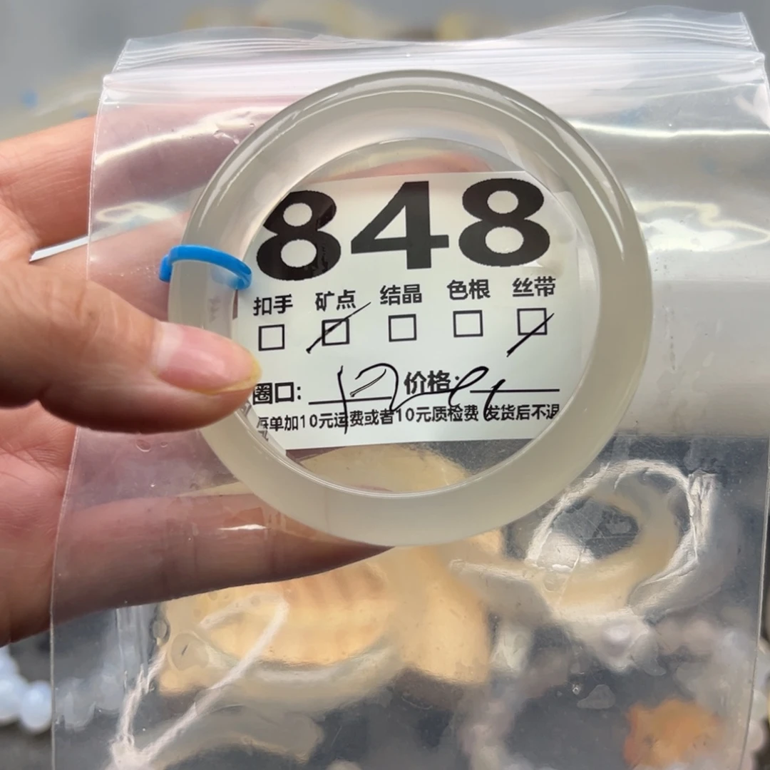 玛瑙/玉髓未镶嵌手镯848