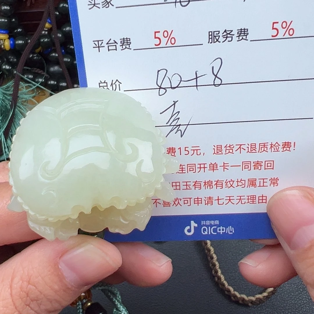 颈饰未镶嵌和田玉老*孩