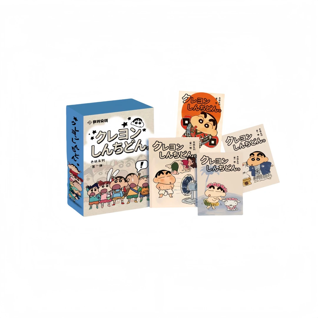 【拆盒】格界文创-蜡笔小新色纸系列卡牌收藏盲盒（代拆）