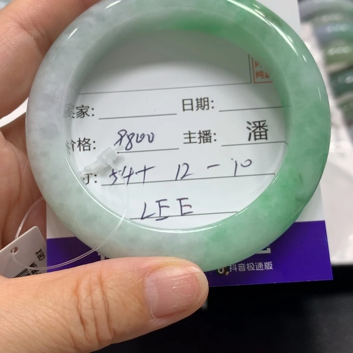 @***E翡翠未镶嵌手镯Lee