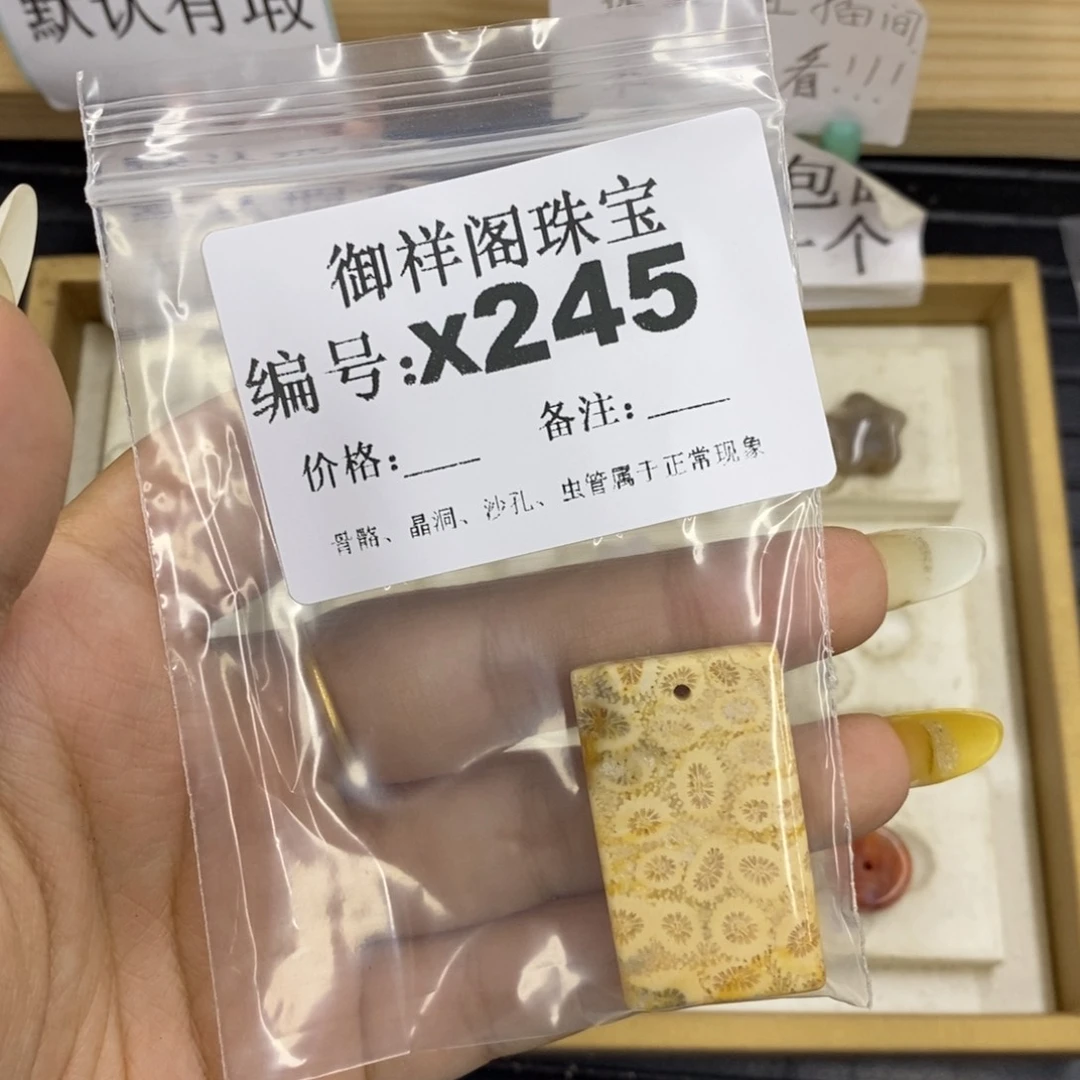 合金硅化珊瑚戒指乐*英