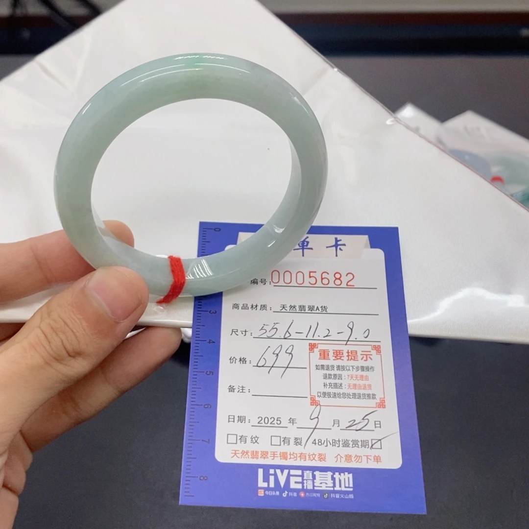 翡翠未镶嵌手镯翡翠手镯