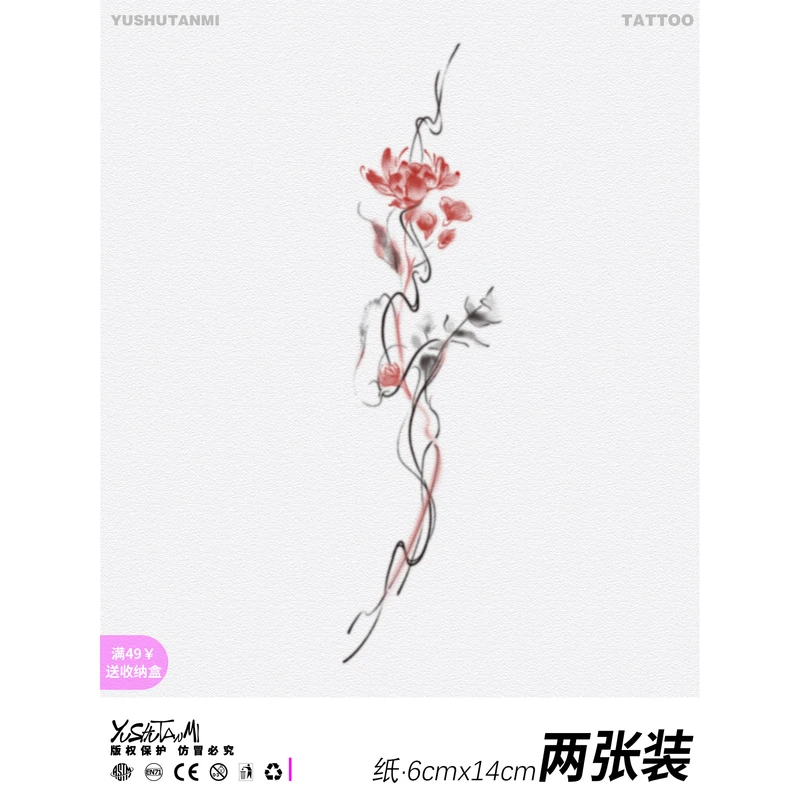 与树探秘·国风水墨花卉线条纹身贴防水女手腕手臂高级感腰部大腿