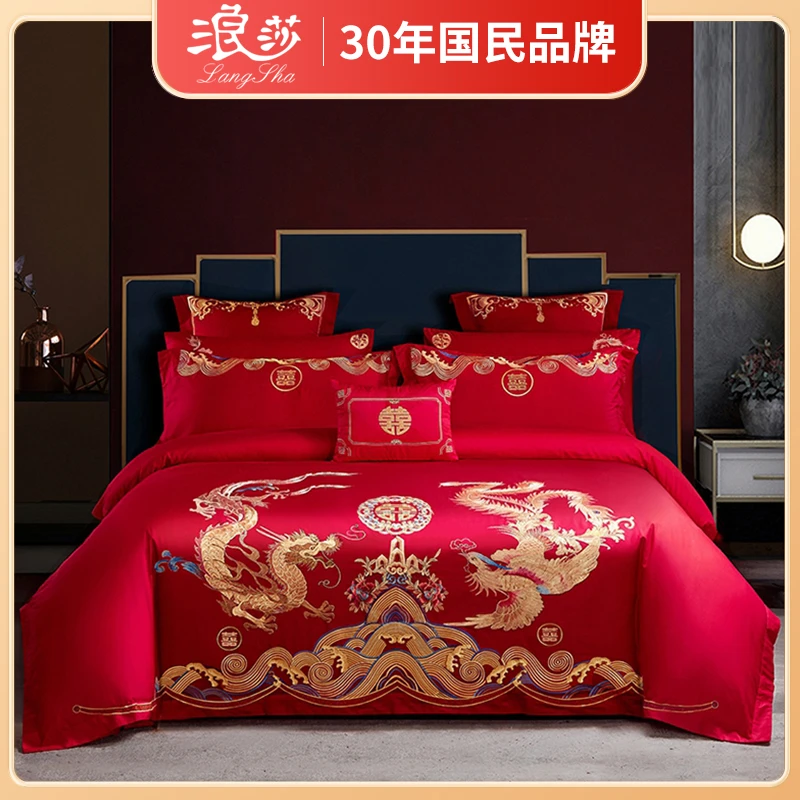 浪莎全棉贡缎婚庆刺绣六件套送枕芯2个 到手8件套