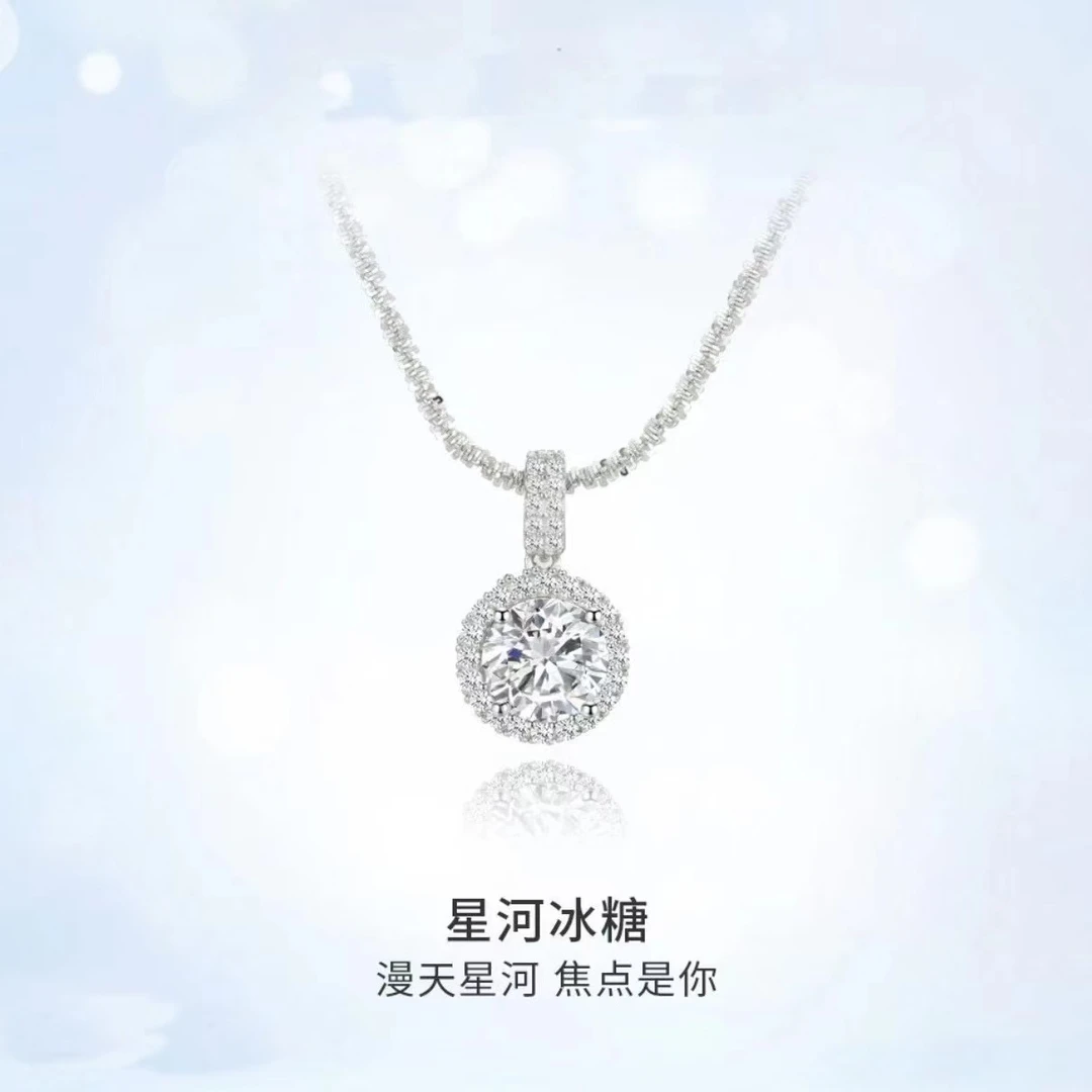 坠链均925银合成锆石 银项链璀璨星河满天星灵动百搭锁骨链坠链