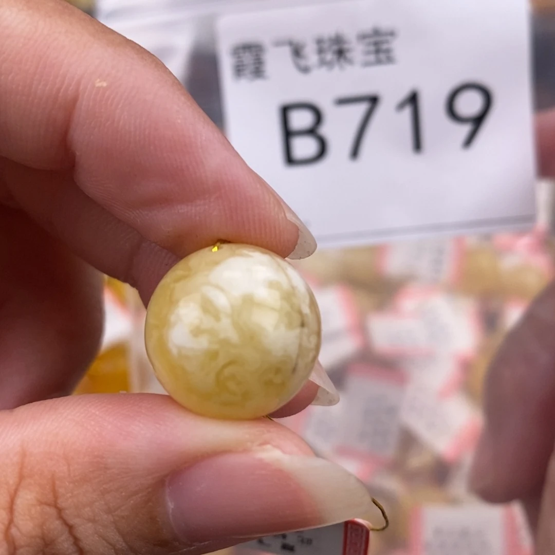 琥珀未镶嵌珠宝奇石15.8