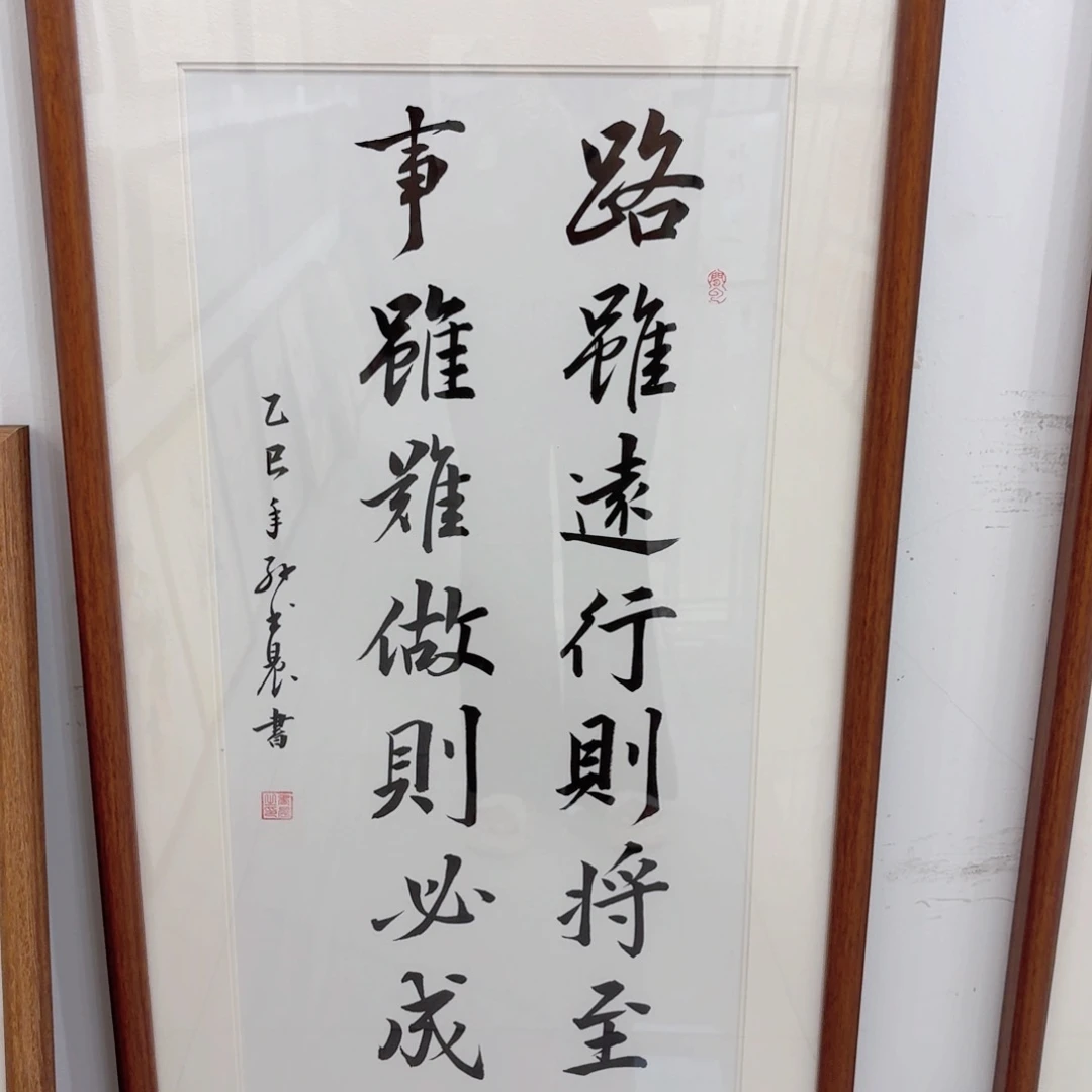 书法手写定制带框包邮4090