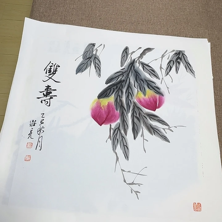 国画静逸草堂书画墨迹