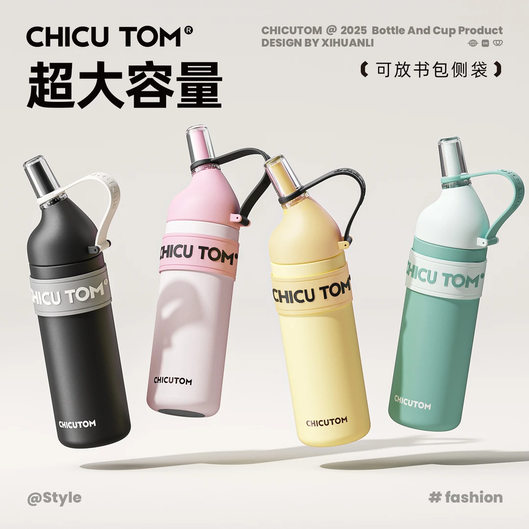 奇古堂小鸟高颜值女士吸管大容量便携保温杯运动防摔喝水杯子