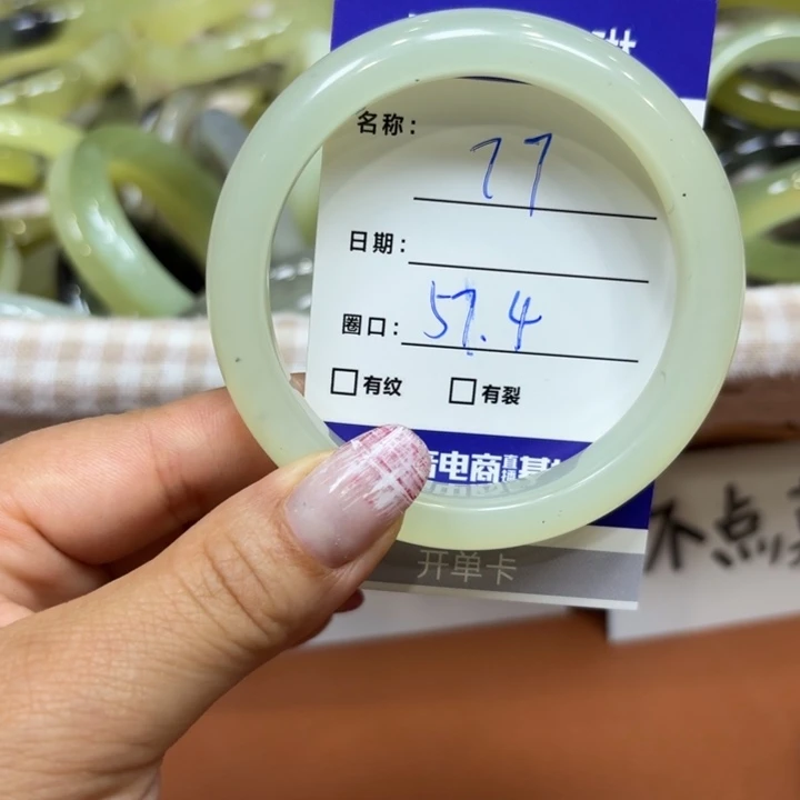 未镶嵌岫玉手镯天然