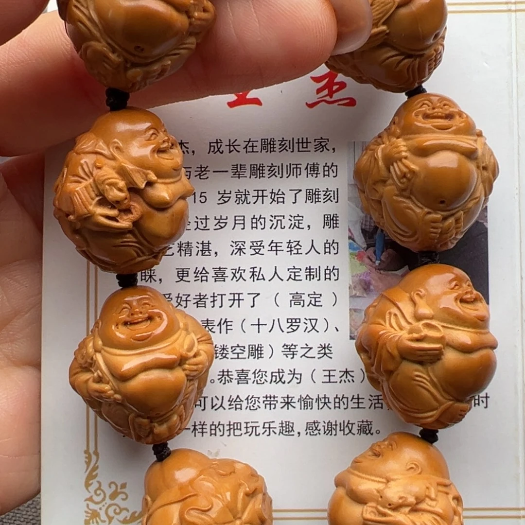 橄榄核手串/手链橄榄核