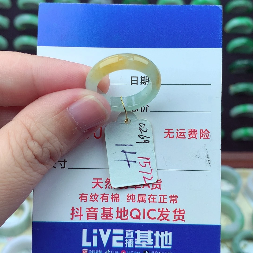 翡翠未镶嵌戒指翡翠