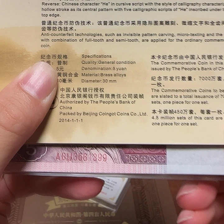 点五百冠尾三同尾号399