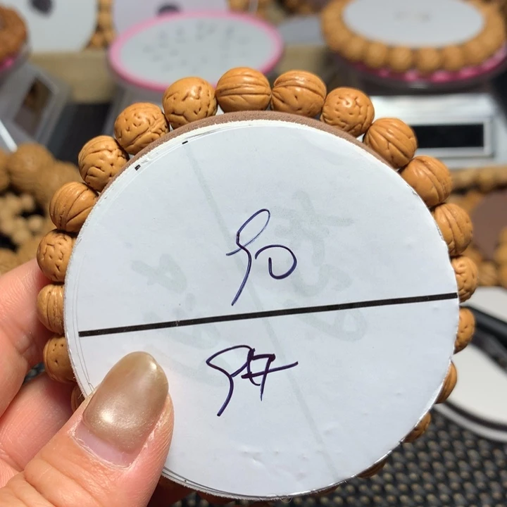 随***便手串桃核9号链接，手串