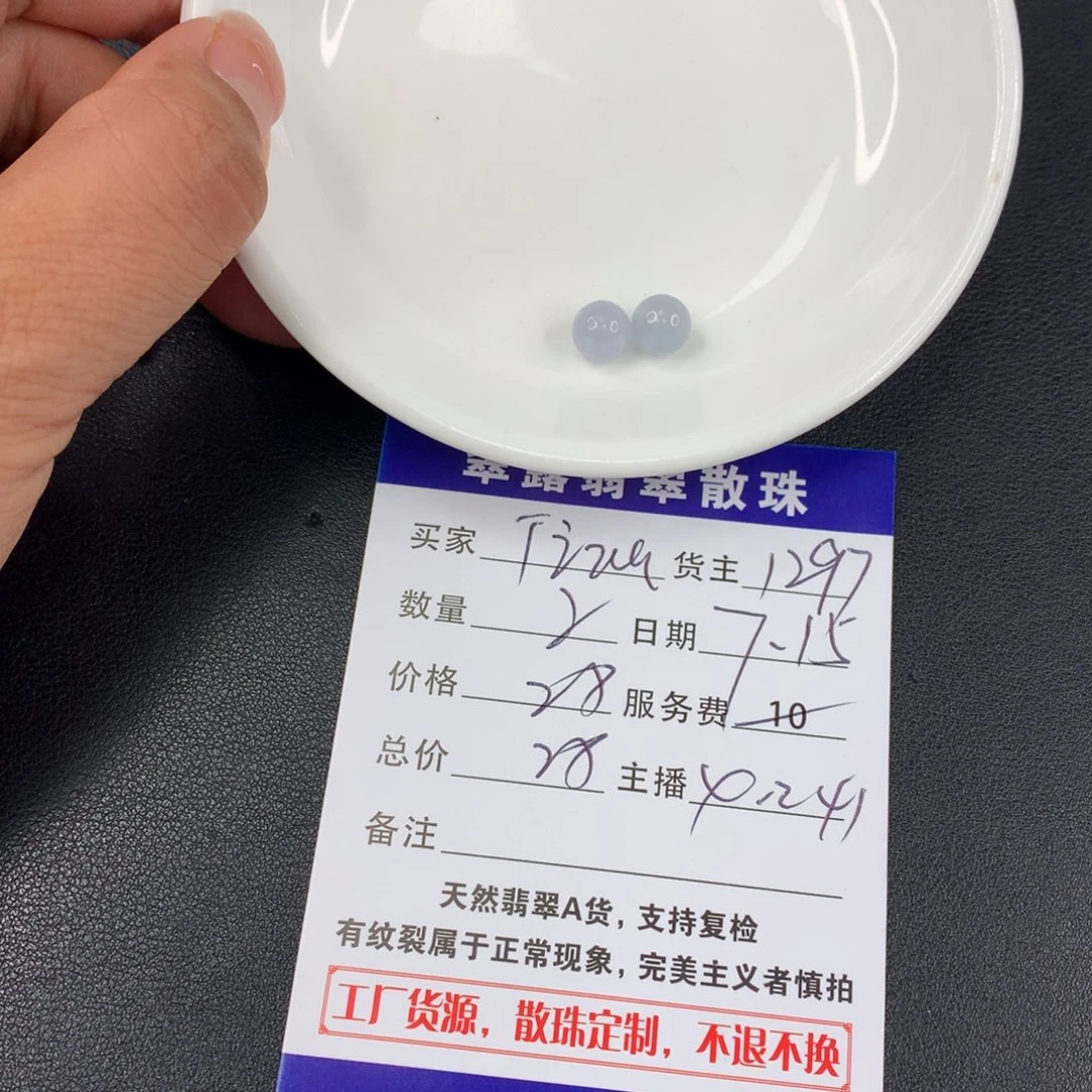 未镶嵌手链翡翠T****u
