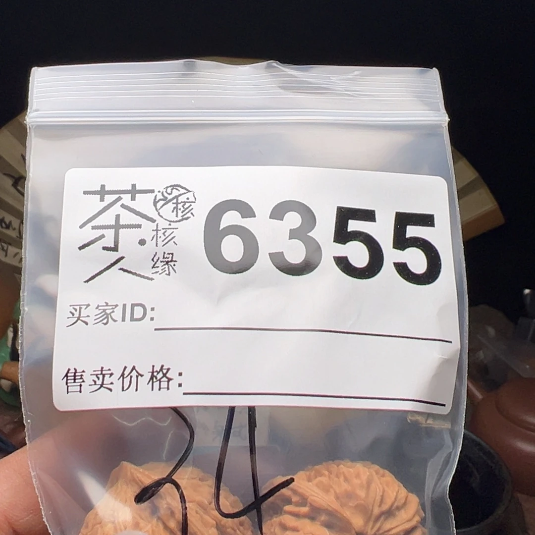 文玩核桃吊坠我们