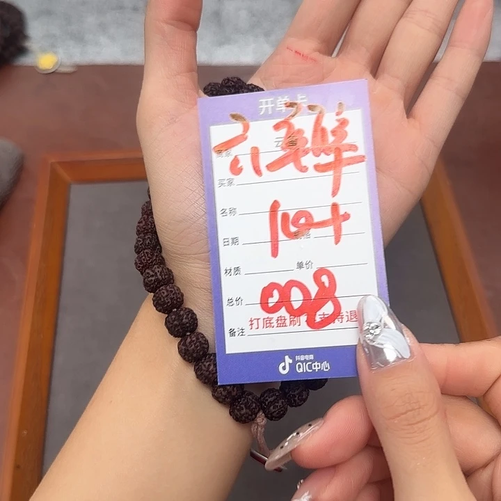 吊坠金刚菩提六瓣  008