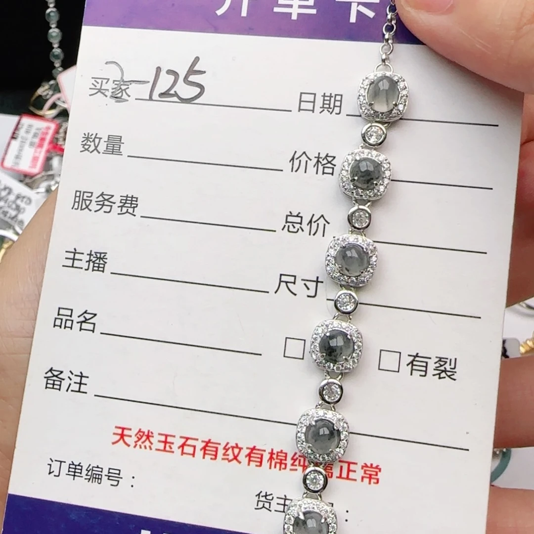 翡翠戒指银S925镶嵌戒指