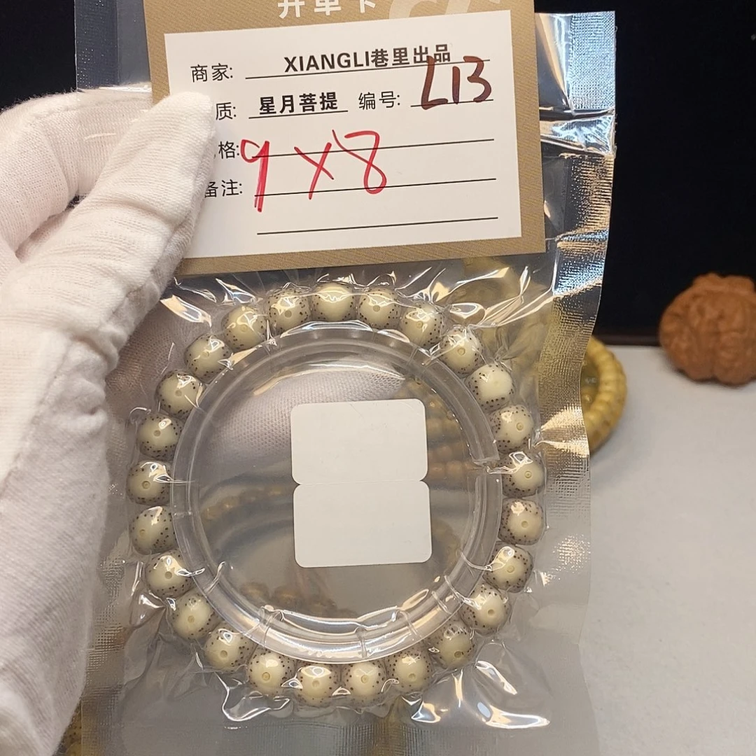 ****帅吊坠星月菩提11112222L13