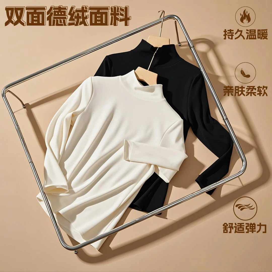 真德绒重磅半高领打底衫长袖上衣男士秋冬修身内搭双面德绒体恤衫