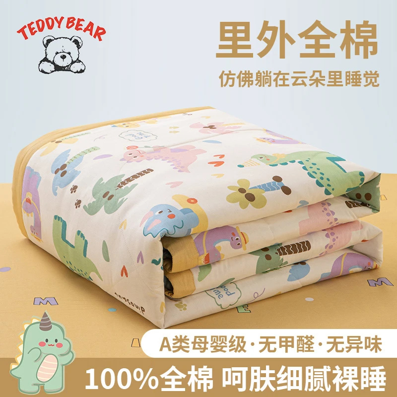 泰迪熊纯棉花夏凉被A类纯棉全棉空调被夏被薄款被子被芯可机洗