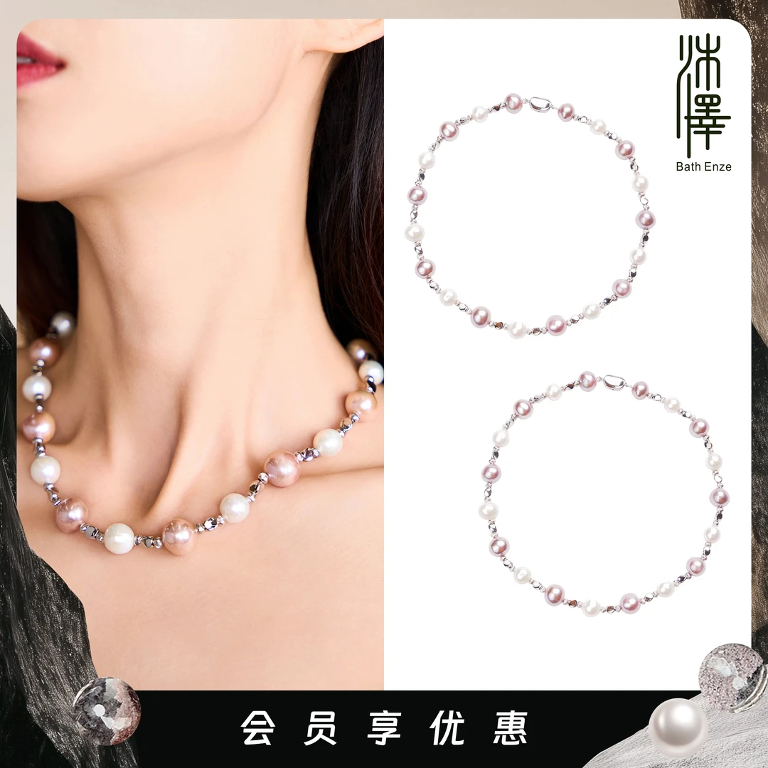 特惠【鸢尾】9-14mm淡水珍珠白紫调双珠项链(多样性发其一)