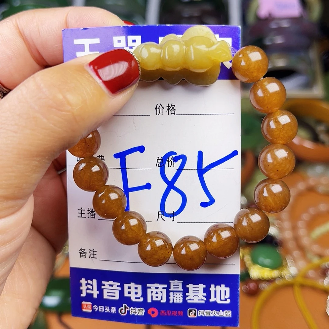颈饰未镶嵌和田玉月**上