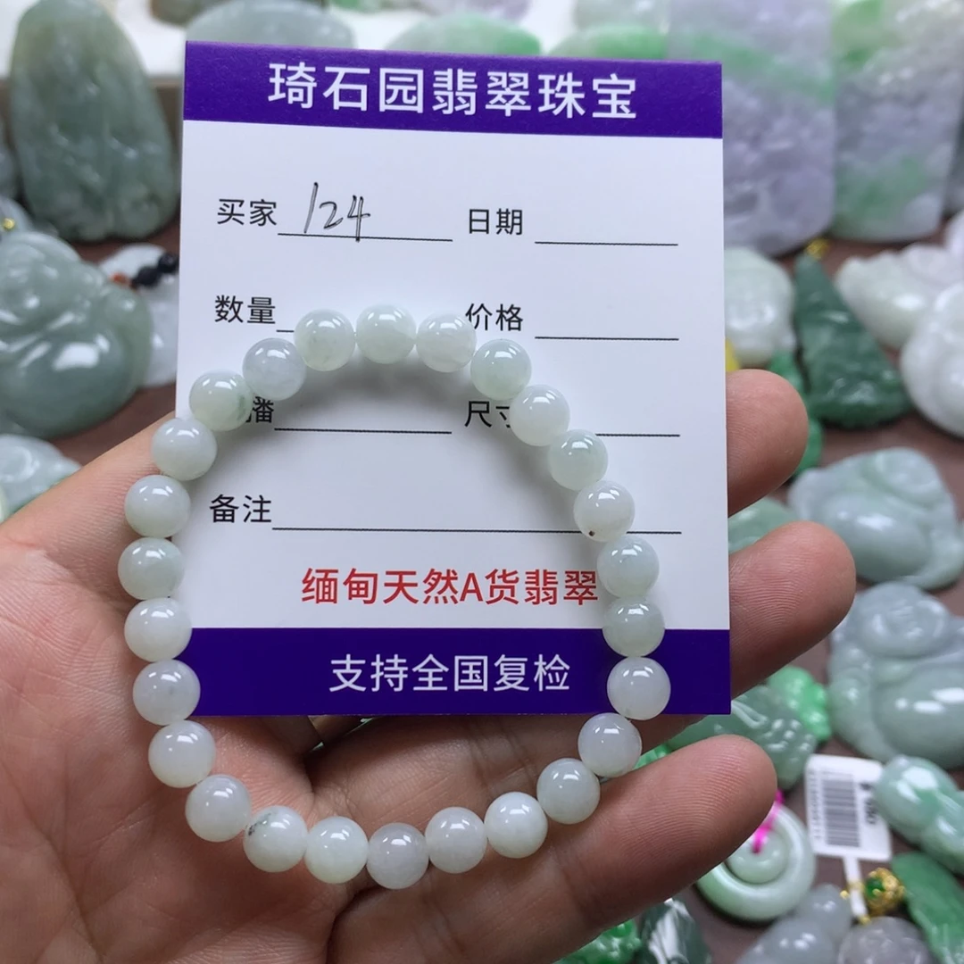 翡翠未镶嵌颈饰缅甸A货翡翠