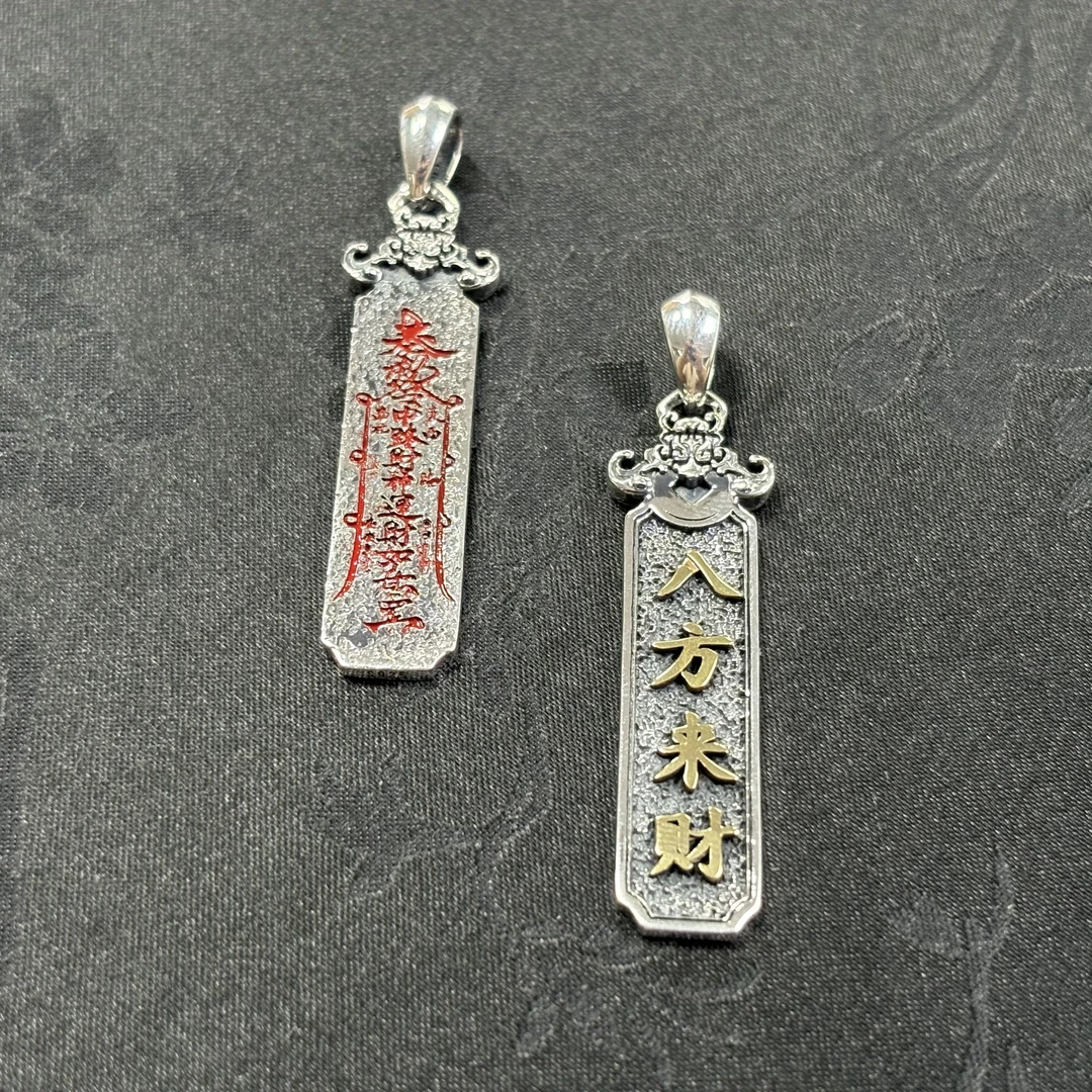 925银银制品 「戴琴珠宝」DQ4385-S925银八方来财吊坠