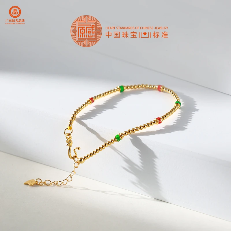 足银手链 【原感】999足银轻奢缤纷转运珠手链 欧若风手链