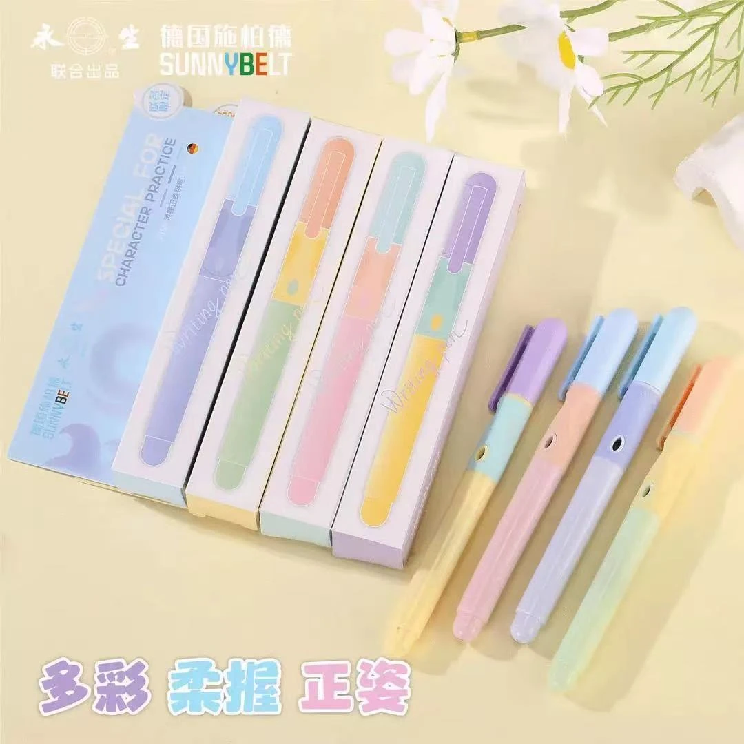 施柏德永生联名钢笔可换墨囊小学生专用柔握正姿