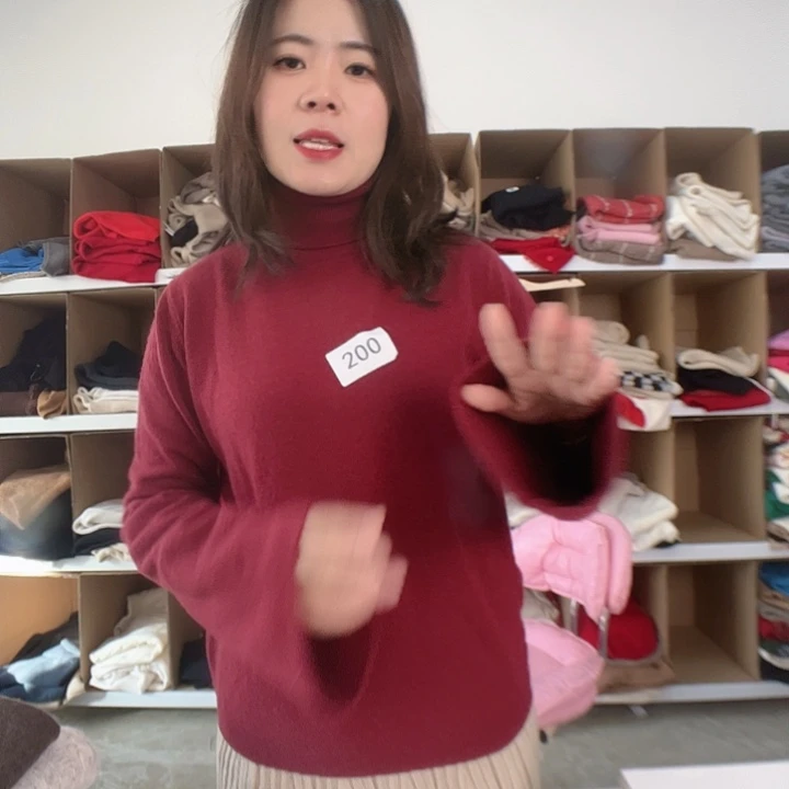 200酒红色袖子喇叭四平针