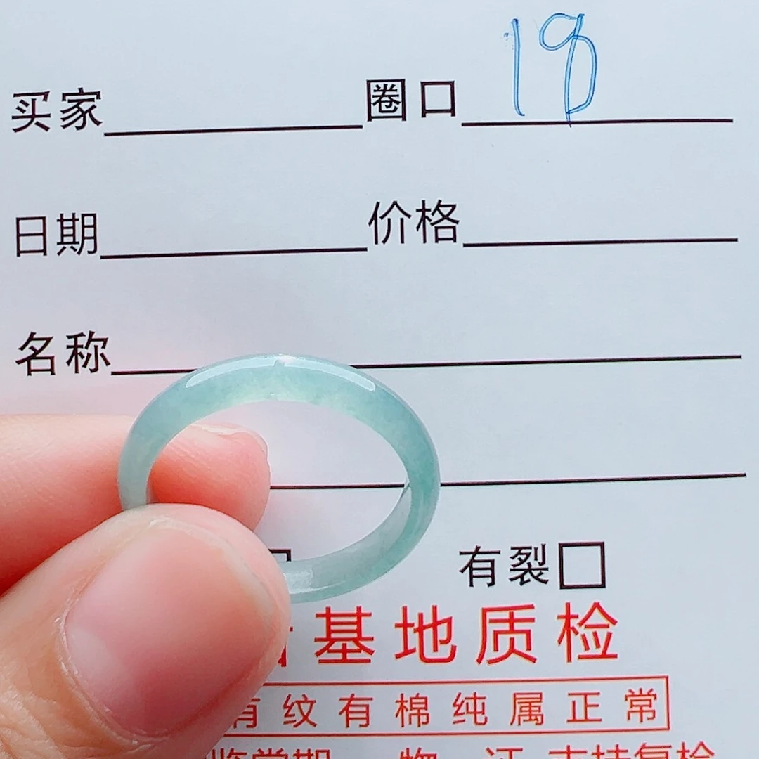 未镶嵌戒指翡翠楠****0戒圈