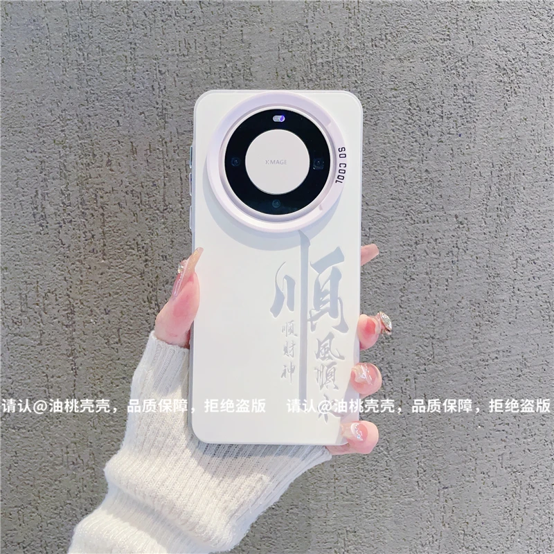 （华为Mate60系列）磨砂彩银适用华为Mate60/Mate60Pro/Pro+手机壳