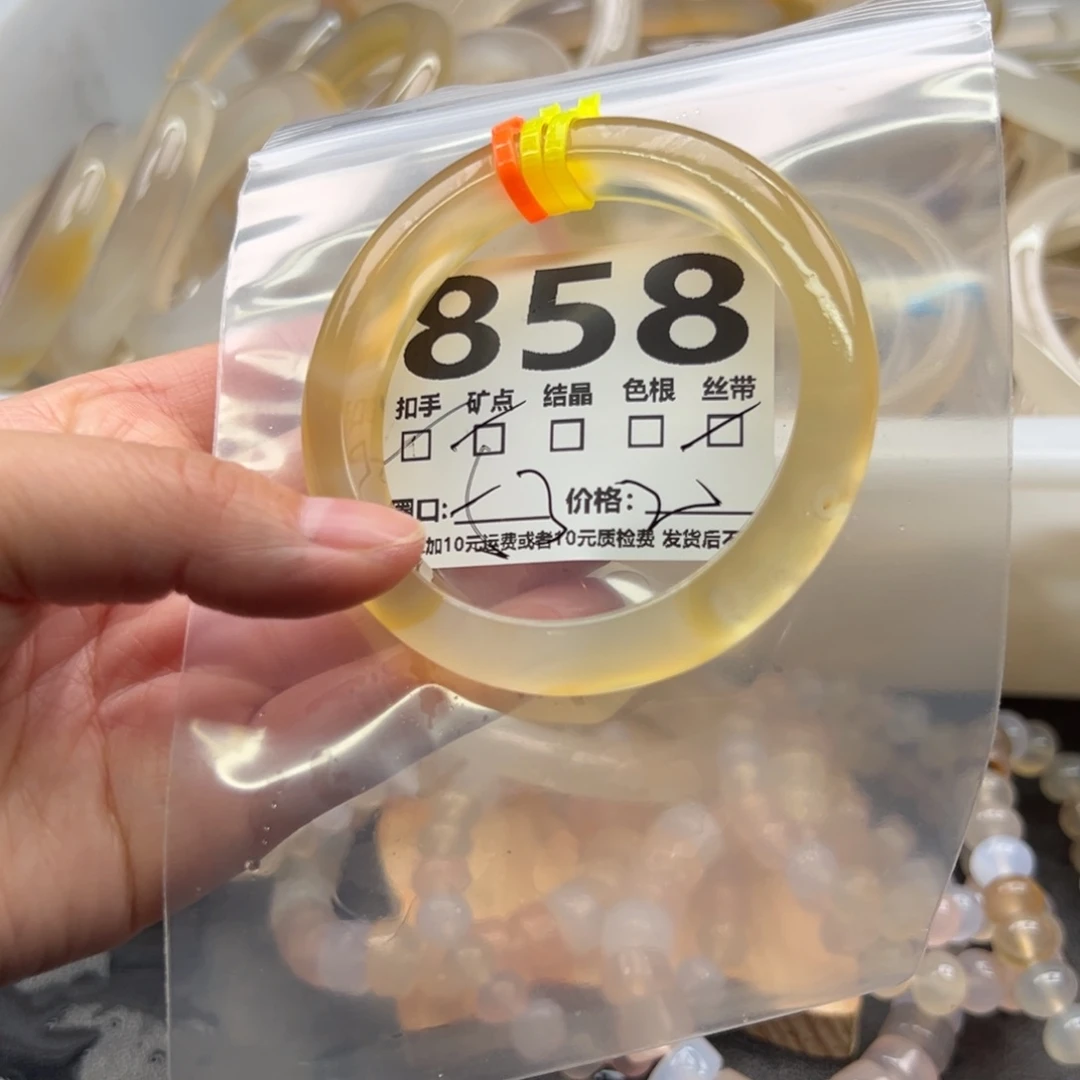 手镯玛瑙/玉髓未镶嵌858