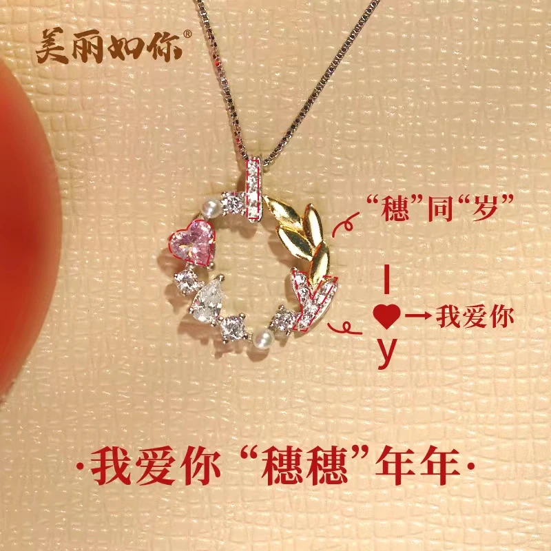 坠链均925银锆石 520告白礼物送女朋友送老婆银项链生日礼物甜美