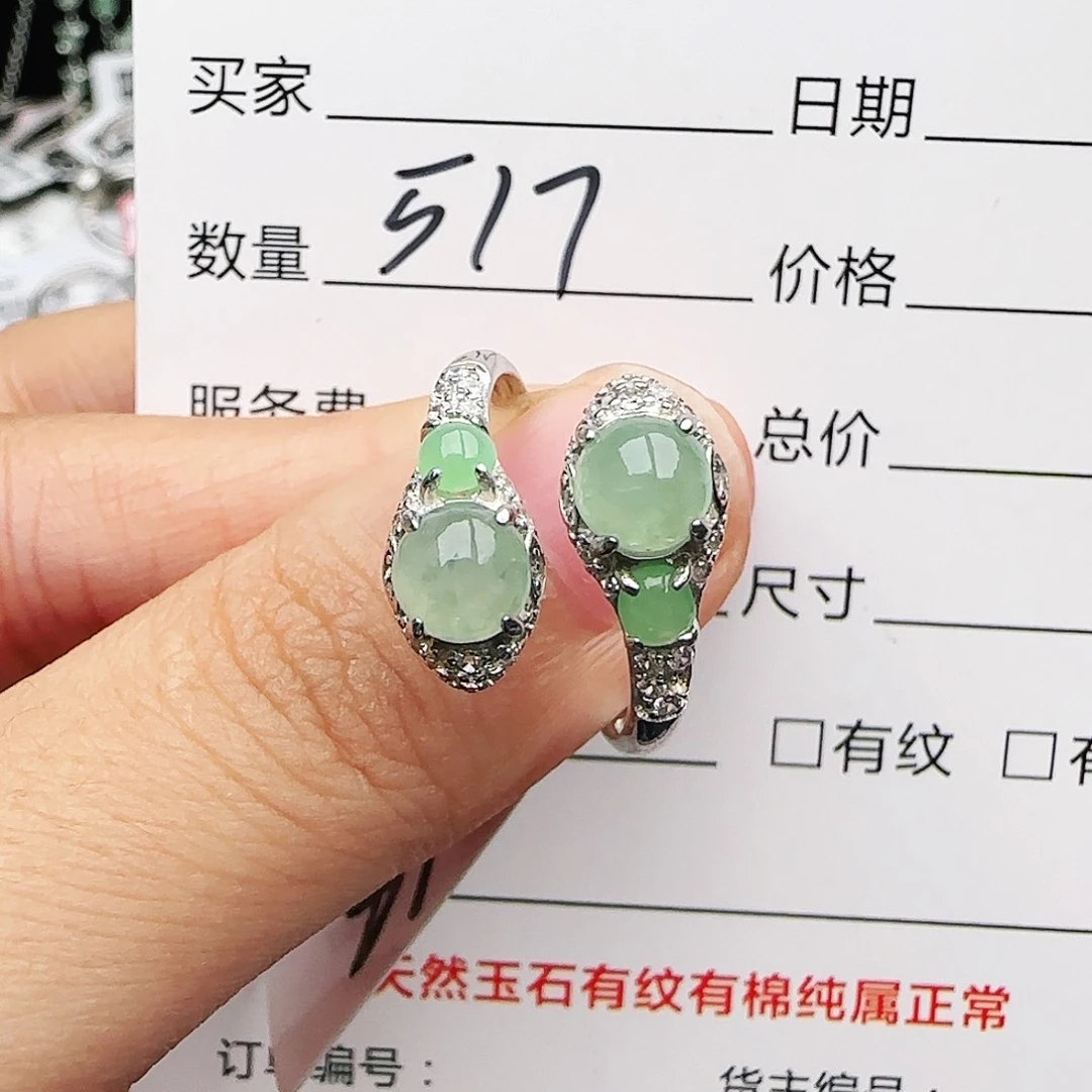 银S925镶嵌戒指翡翠戒指