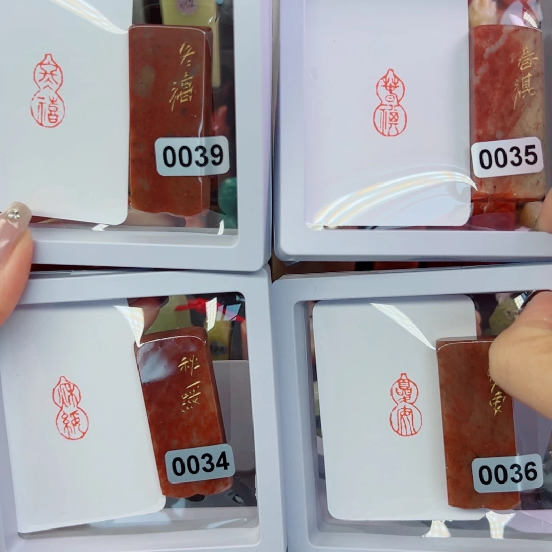 寿山石印石四季葫芦1-2