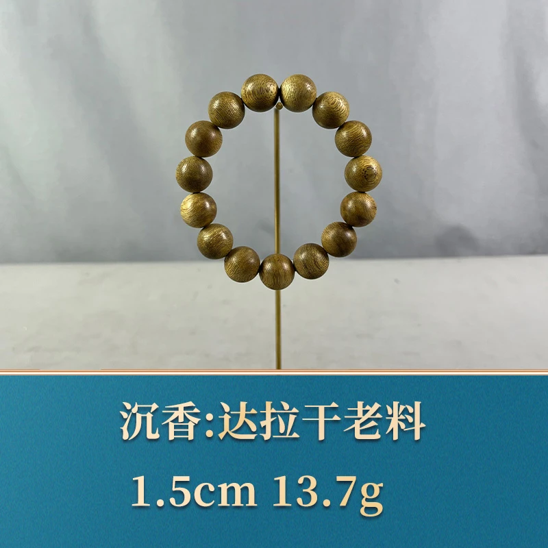 77037 达拉干老料 沉香