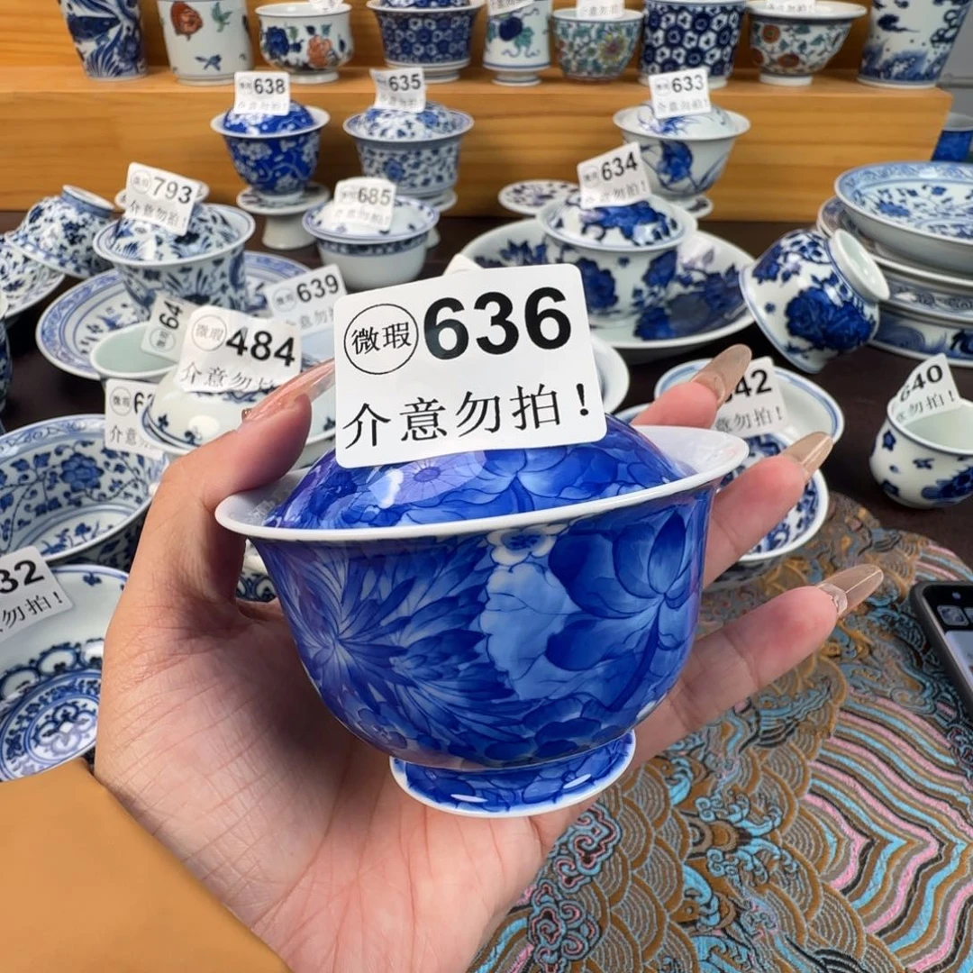 杯微瑕景德镇陶瓷