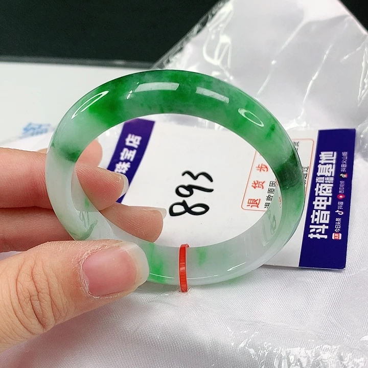 翡翠手镯（贵妃镯）未镶嵌翡翠